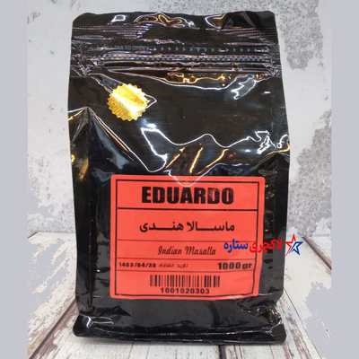 انواع چایی ماسالا ادواردو Eduardo (زعفرانی، هندی، بدون شکر)
